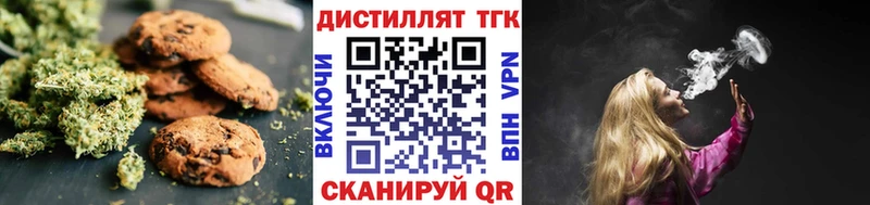 Купить закладки  Сегежа  Еда ТГК конопля 