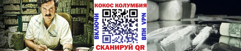 Кокаин 99%  Купить закладки  Сегежа 