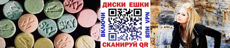 Купить где  Сегежа  Ecstasy Punisher 