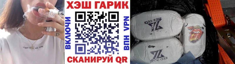 Купить закладки  Сегежа  ГАШ ice o lator 