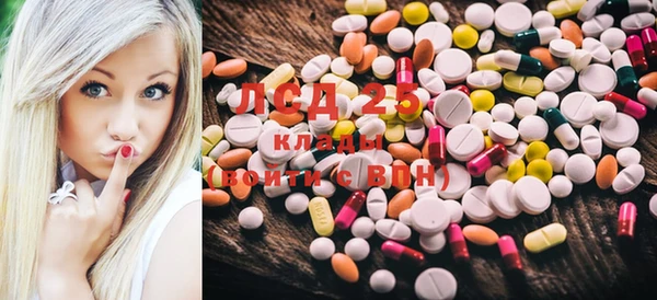 соль курить ск Осташков