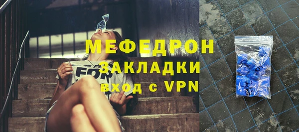 apvp Осинники