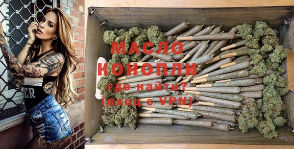 соль курить ск Осташков