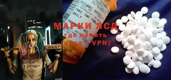 apvp Осинники