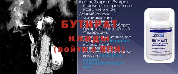 альфа пвп VHQ Остров