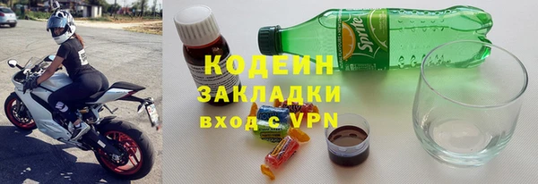 apvp Осинники
