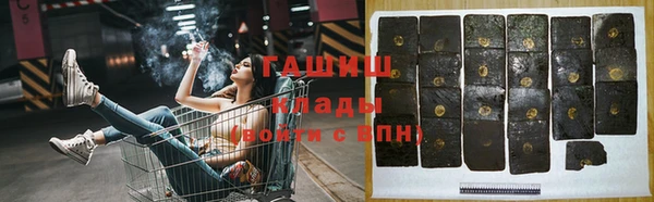 apvp Осинники