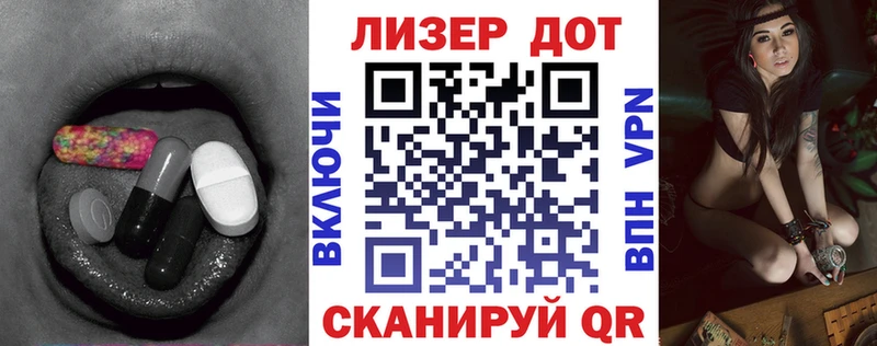 Купить закладки  Сегежа  Лсд 25 экстази кислота 