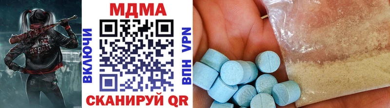MDMA crystal  Купить закладки  Сегежа 
