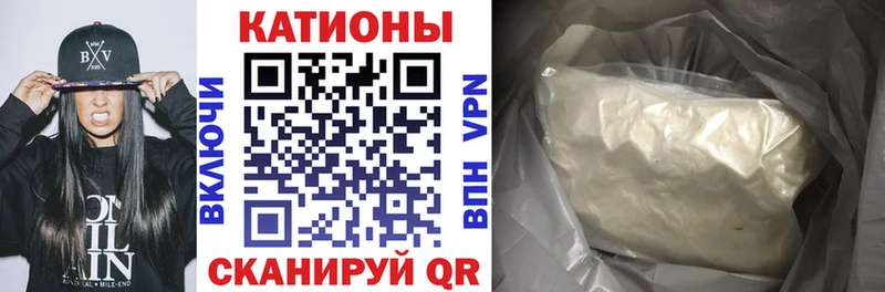 Меф кристаллы Сегежа