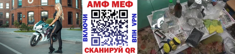 Первитин Methamphetamine  Купить  Сегежа 